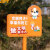贝傅特 爱护花草标识牌 户外公园草坪牌园林草地警示牌提示牌 文明养犬
