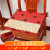 凯比特红木沙发坐垫中式家具罗汉床椅垫海绵防滑实木沙发垫套中国风加厚 石榴花拼接 38*44*5cm