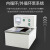 博迅 实验室数显水浴锅煮沸箱水浴箱精密恒温辅热加热箱水槽SSW-600-2S
