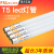 佛山照明led灯管t5灯管一体化led灯超亮支架灯全套日光灯1.2米 [单支装]T5 led灯管1.2米16W暖