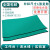 钧道汇台垫绿色胶皮维修桌垫静电皮维修垫实验室桌布耐高温橡胶垫 亚光绿1.0米*10米*5.0