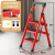 阿笛莫（ADIMO） 梯子加厚碳钢人字梯三步折叠梯加宽踏板登高工程梯平头红色
