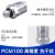 PCM100精小型压力变送器 4-20mA 压力传感器 OEM扩散硅压力变送器 60kPa