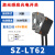 康泽润和背景抑制漫反射光电开关传感器 SZ-LT62 