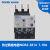 NDR2-38系列热过载继电器Nader上海良信电动机保护 NDR2-3807 1点6-2点5A