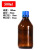 500ml棕色实验瓶试盐水玻璃瓶螺口样品瓶防盗玻璃甲醇空瓶 蓝色防盗盖子内盖50个