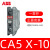 ABB接触器辅助触头CAL5X-11 CA5X-10/01 CAL18-11 CAL19一开一闭 CA5X-10