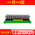 24路继电器模块24V12V220V双排模组PLC控制板JBB-16A-24定制 12路单排模组 12V_12V
