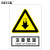 BELIK 注意低温 30*40CM 2.5mm雪弗板安全警示标识牌当心警告提示牌验厂安全生产月检查标志牌定做 AQ-39