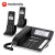 摩托罗拉（Motorola） 数字无绳电话机 子母机 录音电话机 无线移动电话 自动答录 家用办公固定电话 C7001黑色一拖二