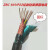 ZRC-KVVP22信号线铠装控制电缆屏蔽2 3 4 5 6 7 8 10芯*1.5 2.5平 国标10*15(1米)