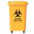 科力邦（Kelibang） 医疗垃圾桶 大号塑料环卫户外垃圾桶带盖50L万向轮带轮翻盖分类垃圾桶 KB1014 黄色