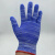 尼龙十三针薄款小号防晒手套干活用的手套男女工作劳保手套批发 蓝色尼龙手套薄款(不带胶) 6双试用装