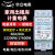 上海华立导轨式电表单相电子卡轨式出租房智能空调小型电能表 多显带背光5(60)A