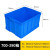 塑料周转箱食品级白色物流塑胶箱框长方形带盖养鱼养龟箱工业风 750-565-400 蓝色 现货