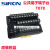 SIRON胜蓝15ADC24V公用端端子台T075 T075-2/3T078电源分配线模块 T078