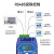 模拟量数字量输入输出采集控制模块ModBus TCP转以太网串口RS485 【6AO】