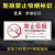 定制禁止吸烟警示牌上海新版北京广州电子禁烟控烟标识标牌提示牌 (亚克力标识)-北京新版 18x18cm
