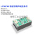LP38798精密低噪声线性稳压降压RF射频电源模块+ 5/9/12/15V 12V