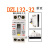 小型漏电开关DZL132-32 16A20A30A220V漏电断路器30ma0.1 2P 20A