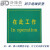 刻字在此胶垫工作绝缘In operation移动工位刻字胶皮在此胶垫 绿色 5mm厚-600*800mm在此工作中