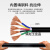 京炼 国标RVV铜电缆线5/6/7/8芯信号电源线多芯电线软线4平方护套线 国标铜5芯*4平方  5米