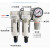 定制型三联件气源处理压缩空气除水油空压机多级过滤器AC30C-03/0 AC40D04
