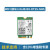 飞云智盒 Jetson Orin NX核心模组开发套件Orin Nano载板3004开发板 WIFI模块（8265ac）