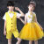 迪士尼（Disney）六一儿童演出服女童男幼儿园表演合唱服舞蹈服蓬蓬连衣纱裙表演服 黄色短袖 白色上衣黄色短裤 100