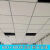 矿棉板6006001200办公室医院吸音防潮吊顶专用天花板隔音降噪 595*595*14防潮