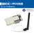UART串口转ZigBee无线模块cc2630超cc2530|DRF1609H带PA1.6km传输 贴片式(配转接线+SMA天线)
