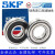 SKF斯凯孚瑞典高速电机轴承6038 6040 6044 6048 6052 6056-Z SKF 6040 开式