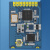 nRF24L01无线模块PA+LNA远距离数传2.4G工业级串口大功率芯片模块 含IPEX转接线 测试底板24l01程序 含IPEX转接线 含3cm