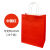 【德国进口品质】牛皮纸袋手提袋服装购物包装袋礼品袋外卖打包袋 中国红(10个装)