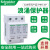 原装万高iPRF1系列1P 3P浪涌保护器3P+N电涌防雷I级12.5kA iPRF1 12.5 1PN