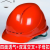 嘉博森国标安全帽工地施工建筑工程电力电工领导监理欧式透气印字头盔男 红色 小欧式