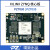 璞致FPGA核心板 ZYNQ7000 ZYNQ7030 7035核心板 xilinx核心板 PZ7030（2FFG676I） 需要下载器 不要票