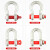弓形卸扣D型美式卸扣U型吊耳卡环国标起重吊环马蹄扣工具 D型2T 螺母款(2个装)