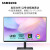 三星（SAMSUNG）32英寸4K显示器HDR600 QLED10bit专业设计IPS显示屏 S32B800PXC32英.英寸 官方标配