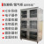 欧杜 防潮柜干燥箱工业电子元器件ic半导体芯片茶叶除湿氮气柜 435L低湿(10-20%RH) 0L