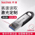 闪迪（SanDisk）闪迪CZ73黑32g闪存盘USB3.0高速U盘定制150MBs金属加密电脑U盘 黑色 0GB 8g