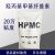 羟丙基甲基纤维素hpmc20万粘度建筑砂浆粘合剂洗化稠化剂纤维素醚 HPMC20万高粘度高纯度黑英文