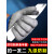 五指钢丝防切割金属手套9级防护加强款不锈钢防扎干活 XL码常规款[单只]男士佩戴(