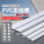 巨成云 PVC线槽 明装方形广式走线槽网线电线底线墙面线槽板 20*10mm 1米/根（5根装送配件）