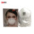 CM朝美 呼吸防护 杯型口罩KN95呼吸阀 防颗粒飞沫透气口罩8228-2 20只/盒
