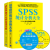 SPSS统计分析大全+SAS统计分析实用宝典 spss统计分析教程教材 spss统计分析基础教程书籍