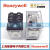 鹿色全新原装Honeywell/ SZR-LY2-N1 24VDC 200V 100V 继电器模块定 SZX-SLF-08N 底座