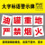 工厂大字标语标识警示牌 企业公司工地生产车间安全生产人人有责 以人为本安全 (白底红字)A- 30x30cm