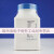 HB0262卵黄琼脂培养基基础250g海博培养基现货 HB8295 50%卵黄乳液