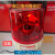 LTE-1101J旋转式警示灯带声音报警LTE-1181J LTE-1081J LTE-1101J/AC220V有声红色